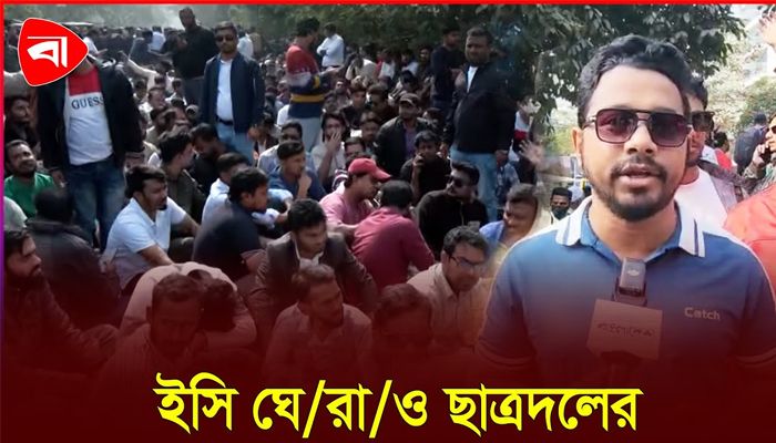 ‘নির্বাচন কমিশনের আচরণ পক্ষপাতদুষ্ট’