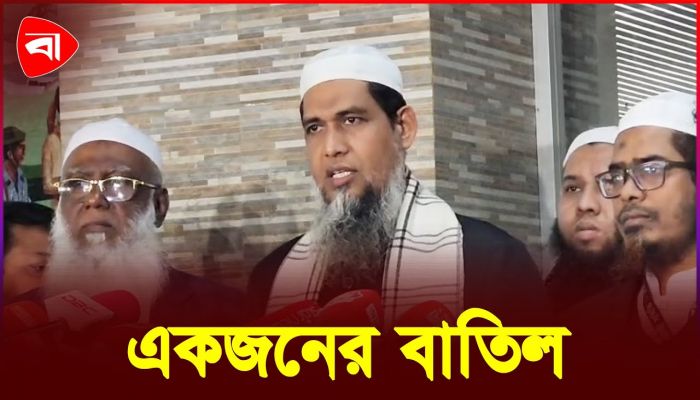 মনোনয়ন ফেরত পেলেন ইসলামী আন্দোলনের ৪ প্রার্থী