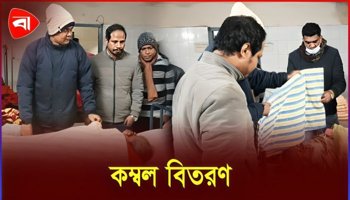 গভীর রাতে শীতার্তদের পাশে দাঁড়াল ইউএনও
