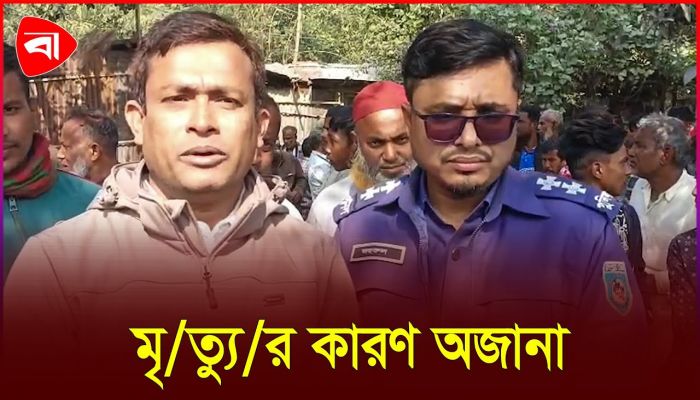 কাঁকড়ায় ভাসছিল দুই যুবকের মরদেহ 