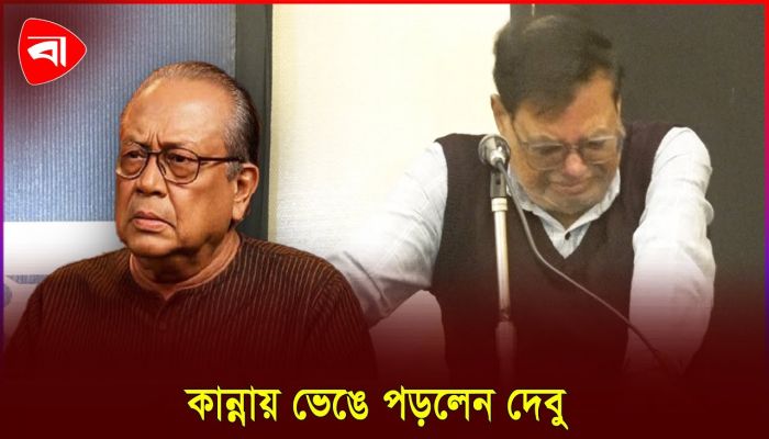 বাচ্চুর গল্প, কান্নায় ভেঙে পড়লেন আবু মুসা দেবু