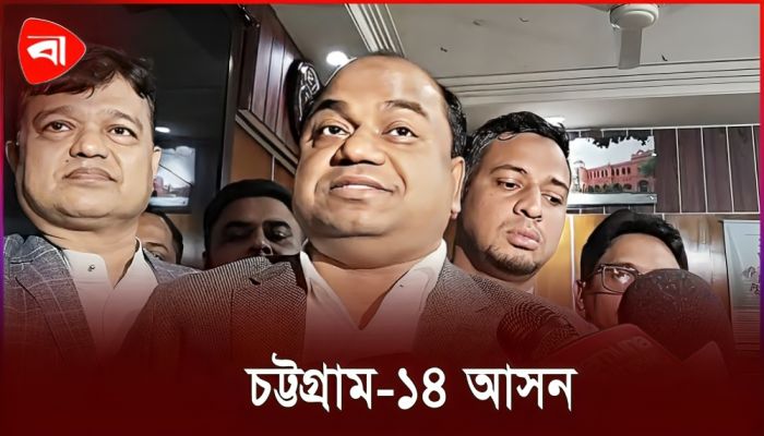 বিএনপি প্রার্থী জসিম উদ্দীনের মনোনয়ন বৈধ