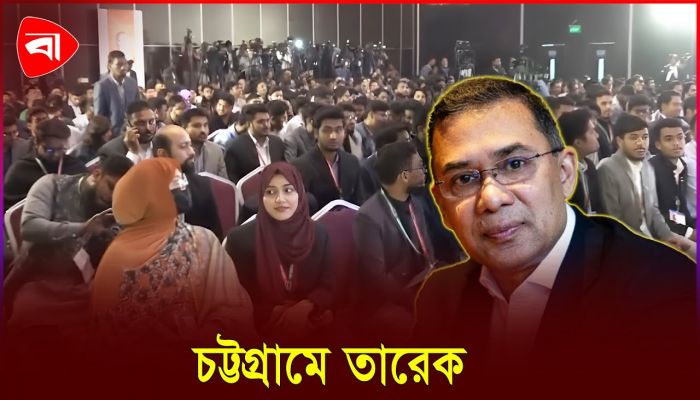 প্রিয় নেতাকে দেখতে প্রথম সারিতে নবীন প্রজন্ম