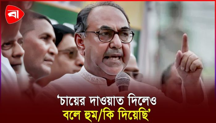 কসম করে বলছি আমি আতঙ্কিত: মির্জা আব্বাস