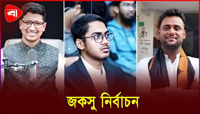 ৬ কেন্দ্রের ফলাফলে এগিয়ে শিবিরের প্যানেল