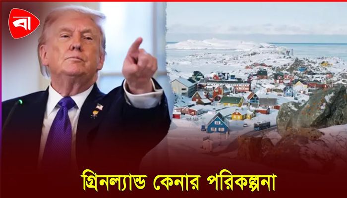 ইউরোপের যেসব দেশের ওপর ১০% শুল্ক ট্রাম্পের