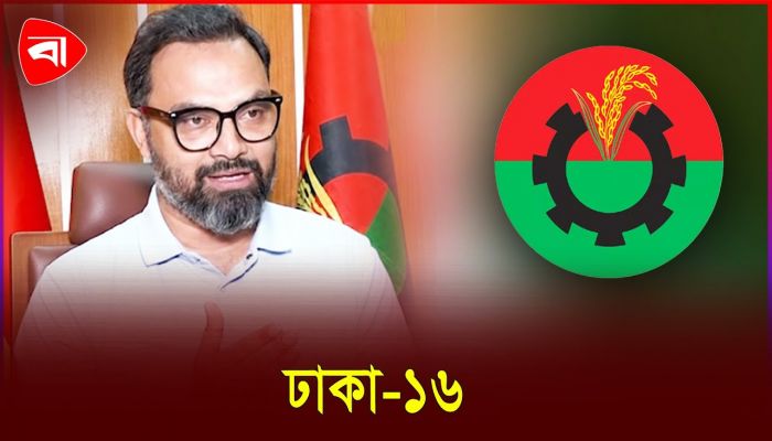 পরিকল্পনাগুলো বাস্তবায়নের অপেক্ষায় আছি: আমিনুল