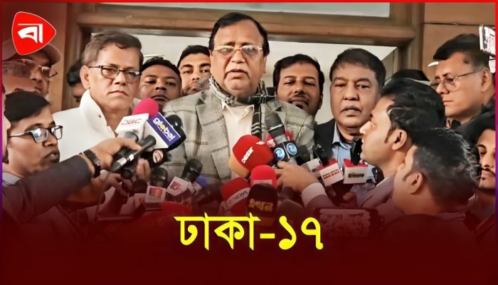 দেশেরই সংকটে এগিয়ে এসেছে জিয়া পরিবার: আব্দুস সালাম