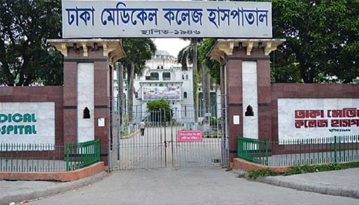 ঢামেকে ইন্টার্ন চিকিৎসদের ওপর হামলা, ৩ জনের কারাদণ্ড