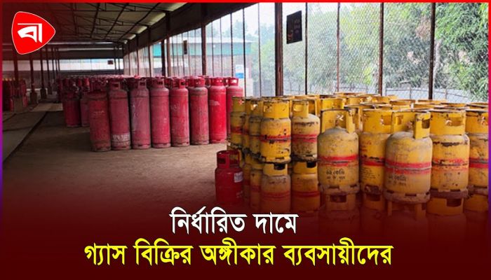 ‘যতদিন কোম্পানির সাপ্লাই থাকবে, ততদিন সরকার নির্ধারিত রেটে বিক্রি ’