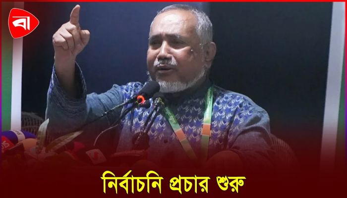 আগামী নির্বাচন সিদ্ধান্ত নেবে বাংলাদেশ কোন দিকে যাবে: ডা. তাহের