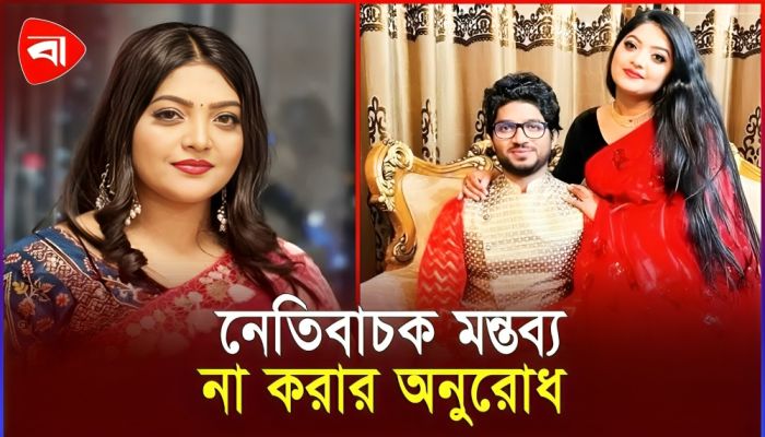শিল্পী সালমার সঙ্গে বিয়ে বিচ্ছেদের কথা জানালেন সাগর 