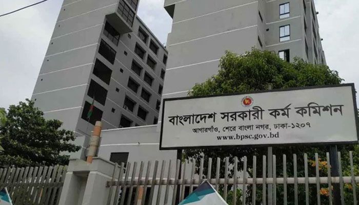 বাংলাদেশ সরকারী কর্ম কমিশন  ৫০তম বিসিএসের প্রিলিমিনারি পরীক্ষার জন্য অনলাইনে আবেদনপত্র আহ্বান করেছে। ছবি: সংগৃহীত