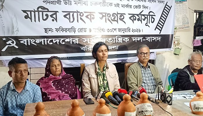 বাসদ প্রার্থীর ‘মাটির ব্যাংকে’ তহবিল সংগ্রহ