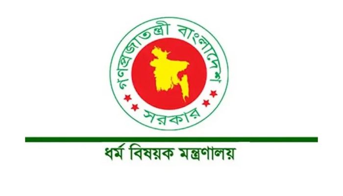 ছবি: বাসস
