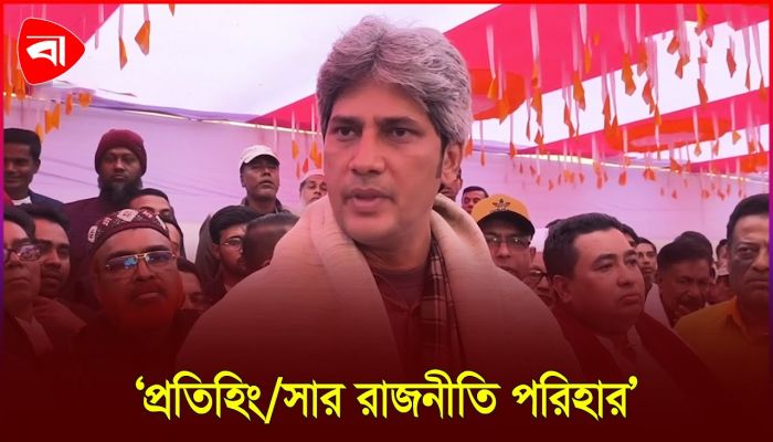 গণতন্ত্র পুনর্গঠনের অঙ্গীকার সাকির