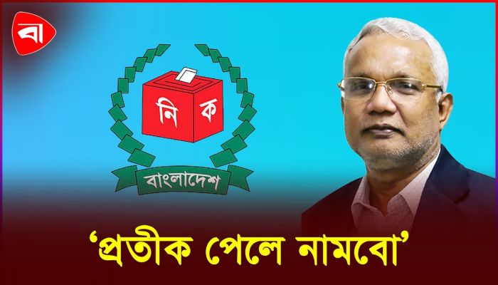 ‘এখনই গণসংযোগ শুরু করেছি’
