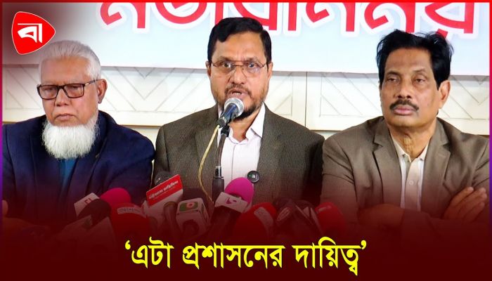 ‘নির্বাচনের সুষ্ঠু পরিবেশ বজায় রাখতে হবে’
