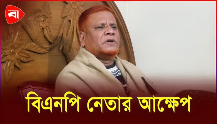 ‘বিএনপির জন্যই ১২ বছর জেল খেটেছি’