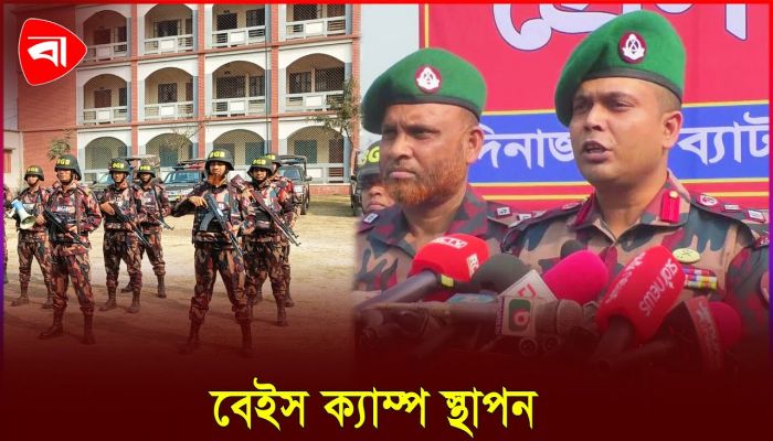ভোটের মাঠ নিরাপদ রাখতে দিনাজপুরে বিজিবির পূর্ণ প্রস্তুতি