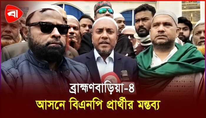 ‘নারীর জানাজায় এত মানুষ হওয়া পৃথিবীর ইতিহাসে বিরল’