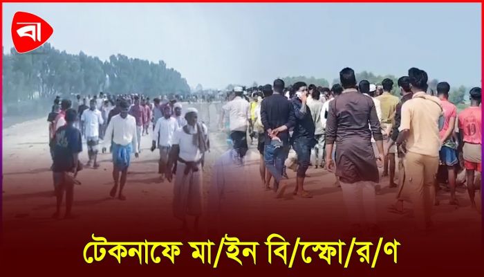 ‘মাইন বিস্ফোরণে পা চলে গেল’