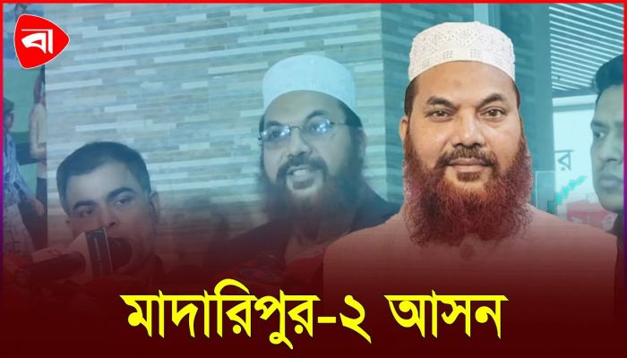 মনোনয়ন ফেরত পেলেন স্বতন্ত্র প্রার্থী আনসারী