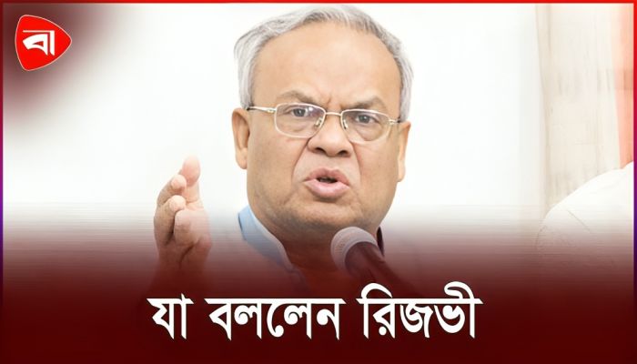 গোপালগঞ্জের নাম পরিবর্তন নিয়ে যা বলেছিলেন খালেদা জিয়া