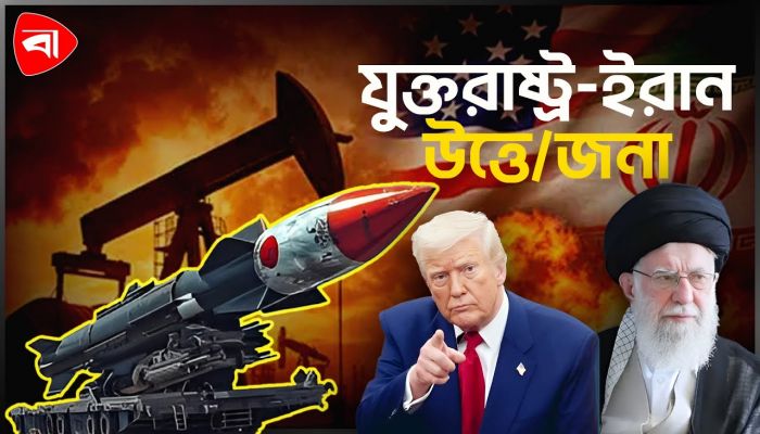 আলোচনায় নয়, প্রতিরক্ষায় মনোযোগ ইরানের