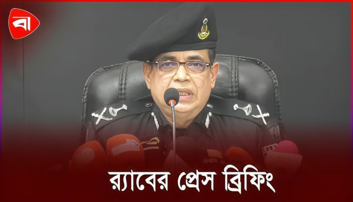 আভিযানিক সাফল্য এবং সার্বিক আইন-শৃঙ্খলা পরিস্থিতি