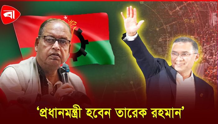 ধানের শীষের কাছে কেউ টিকবে না: শামসুজ্জামান দুদু