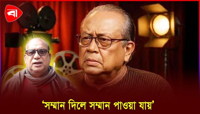 ‘বাচ্চু ভাই নিজেই ছিলেন একটি ইনস্টিটিউট’