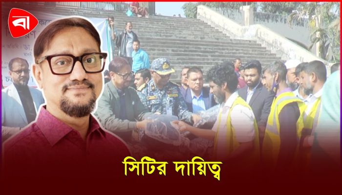 শীতার্ত মানুষের পাশে চট্টগ্রামের মেয়র