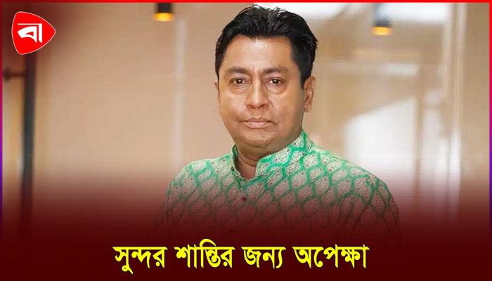 পেটে ভাত না থাকলে বিনোদনের চিন্তা আসে না: সেলিম