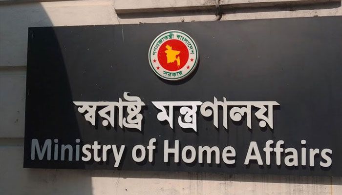 প্যারোল প্রশ্নে কঠোর স্বরাষ্ট্র মন্ত্রণালয়