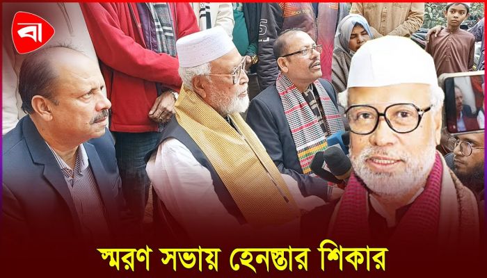 বিএনপির নেতাদের তোপের মুখে পড়লেন কাদের সিদ্দিকী