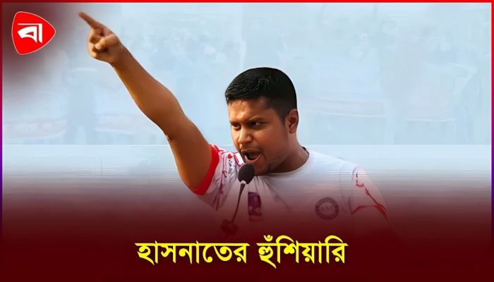 ভোটারদের টাকা দিতে এলে আমরা প্রতিহত করব: হাসনাত 