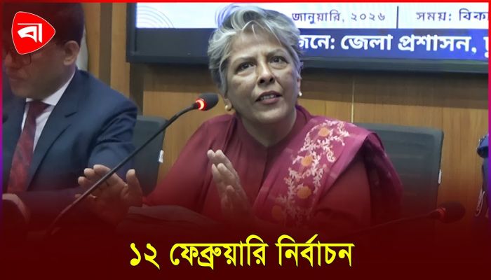 নির্বাচন না হলে দায়ী থাকবে দেশের রাজনৈতিক দলগুলো: উপদেষ্টা শারমীন মুরশিদ
