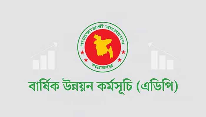 নির্বাচনের আগের মাসে এডিপি বাস্তবায়ন তলানিতে