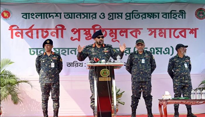 ভোটকেন্দ্রে নিরপেক্ষভাবে দায়িত্ব পালনের নির্দেশ আনসার মহাপরিচালকের