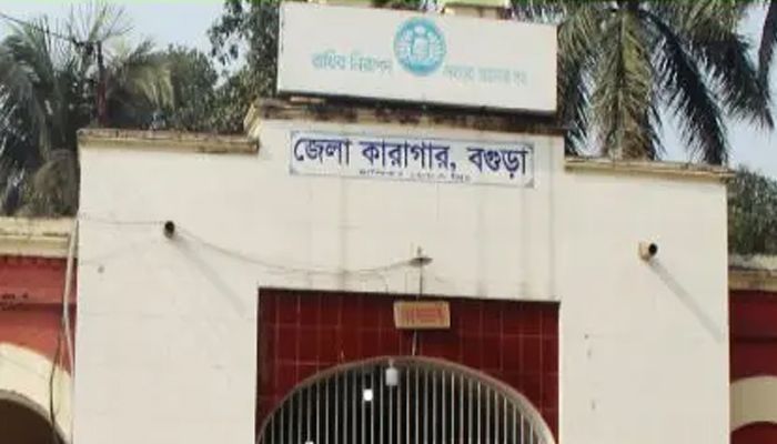 বগুড়া কারাগারে সাজাপ্রাপ্ত কয়েদির মৃত্যু