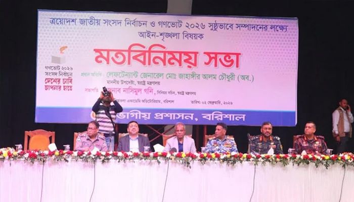 বরিশাল জেলা শিল্পকলা একাডেমি মিলনায়তনে সোমাবার দুপুরে ‘ত্রয়োদশ জাতীয় সংসদ নির্বাচন ও গণভোট-২০২৬’ সুষ্ঠুভাবে সম্পন্ন করার লক্ষ্যে আয়োজিত আইনশৃঙ্খলা বিষয়ক মতবিনিময় সভায় প্রধান অতিথি হিসেবে বক্তব্য দেন স্বরাষ্ট্র উপদেষ্টা জাহাঙ্গীর আলম চৌধুরী। ছবি: বাসস