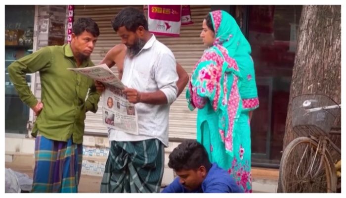 সাউথ এরা নেটওয়ার্কের ‘বিটুইন টু ফিউচার্স’-এর নবম পর্ব প্রকাশ