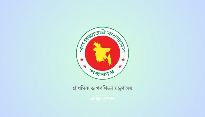 সুফল মিলছে না তবুও একই ধাঁচের প্রকল্প