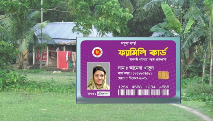 ফ্যামিলি কার্ড উদ্বোধন ১০ মার্চ, প্রতি পরিবার পাবে ২৫০০ টাকা