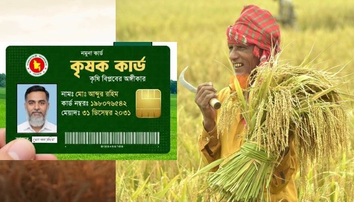 ফ্যামিলি কার্ডের আদলে ‘স্মার্ট কৃষক কার্ড’ চালু হচ্ছে: তথ্যমন্ত্রী