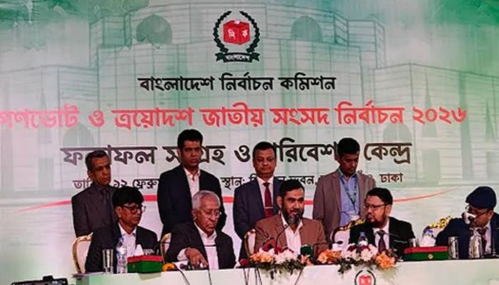 ঢাকার আগারগাঁওয়ে নির্বাচন ভবনে শুক্রবার বেলা ১১টায় আনুষ্ঠানিক ফল প্রকাশনা অনুষ্ঠানের সমাপনী বক্তব্য দেন ইসি আবুল ফজল মো. সানাউল্লাহ।