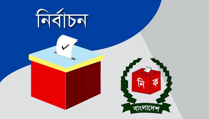লেভেল প্লেয়িং ফিল্ড বলতে কেবল ভোটের দিন ব্যালট বাক্সের নিরাপত্তা নয়; এর অর্থ হলো নির্বাচনের আগে ও পরের পুরো প্রক্রিয়াজুড়ে রাজনৈতিক সমতা ও ন্যায্যতা নিশ্চিত করা। 