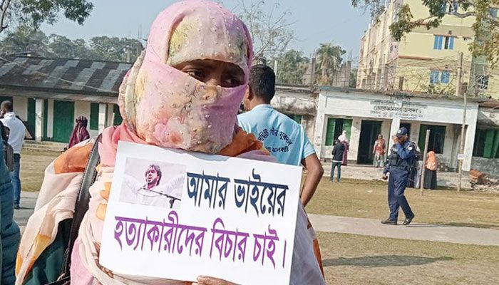 ভোট দিতে এসে ভাই হত্যার বিচার চাইলেন হাদির বোন