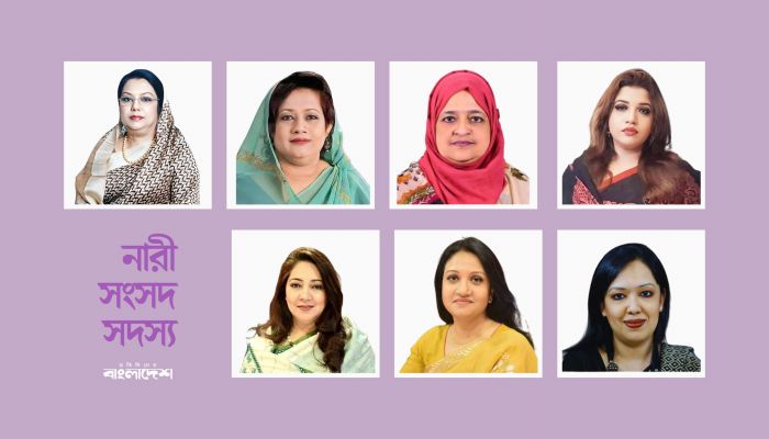 ত্রয়োদশ জাতীয় সংসদে মাত্র সাত জন নারী সংসদ সদস্য হতে চলেছেন, ২০২৪ সালে ছিল ১৯ জন। ছবি কোলাজ: প্রতিদিনের বাংলাদেশ